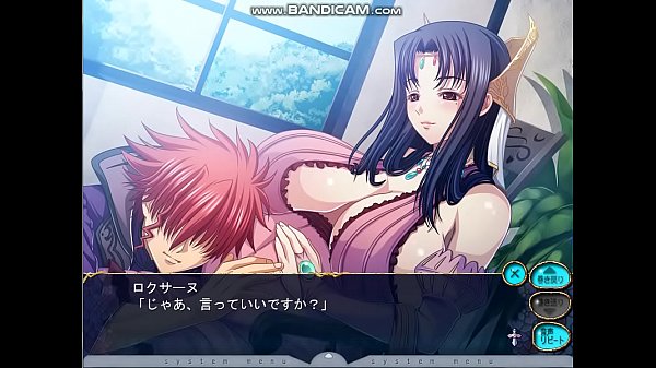 巨乳ファンタジーロクサーヌEND