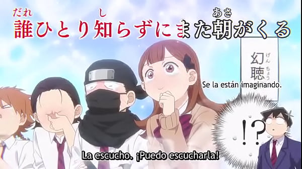 Komi cant communicate cap 12 sub 