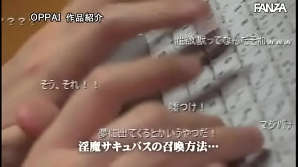 Play MP4 - Fiz Um Feiti&ccedil;o Pra Perder a Virgindade e Olha o Que Deu&excl; &lbrack;Legendado&rsqb; Hitomi Tanaka