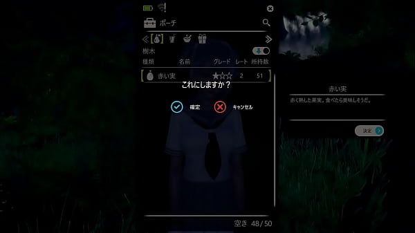 アダルトゲーム AI少女_Hシーン