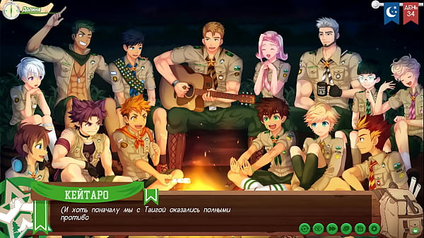 Игра: Лагерь друзей, путь 2, Серия 71 - Отдыхаем у костра (русская озвучка) 