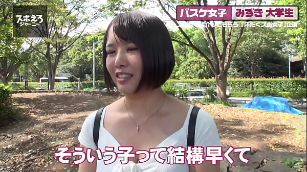 スタイル抜群のスポーツ女子　むっちり桃尻も肉厚　丁寧にフェラ thumbnail