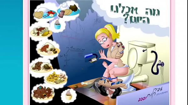 Nonton Juguito De Guerita thumbnail