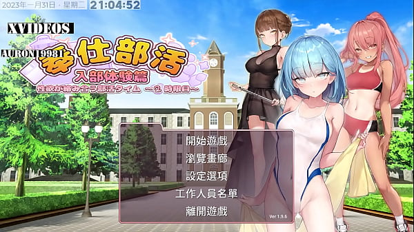 Nonton 一名男高中生攻略數位校園美女的故事 thumbnail