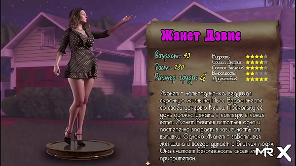 TreasureOfNadia - road of passing_secret places E1 #66