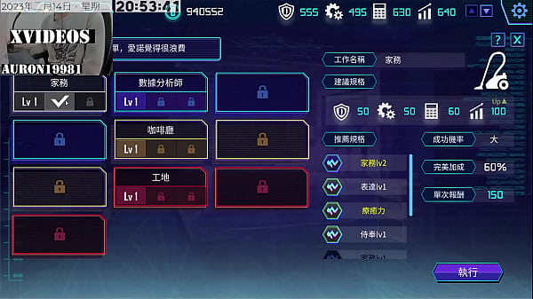 Play MP4 - AI愛諾-機娘育成方程式 第3部