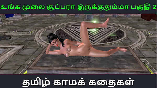 Tamil Audio Sex Story - Tamil kama kathai - An animated cartoon porn video of beautiful desi girl's solo fun including masturbation 