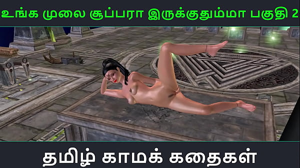 Play MP4 - Tamil Audio Sex Story - Tamil kama kathai - An animated cartoon porn video of beautiful desi girl's solo fun including masturbation