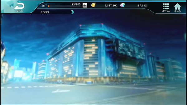 Nonton Past Play Videos. Currently This Game Is Almost Impossible To Play. thumbnail