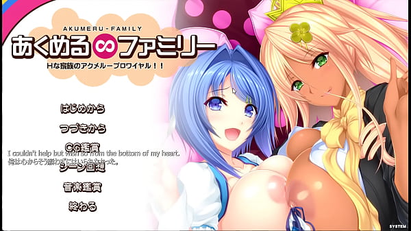 Play MP4 - Akumeru Family - Yunagi Route Part 12 - Impregenating the Idol