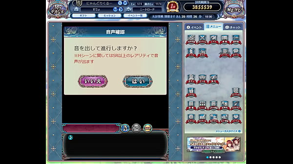 Nonton ドラプロ thumbnail