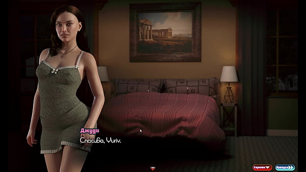 Прохождение игры Орден Бытия Часть 19