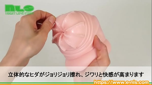 アダルトグッズNLS モリマン紹介動画