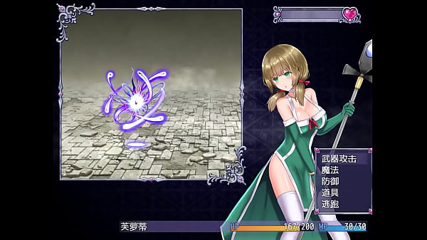 【RPG游戏/PC/安卓】永生之物，从清纯变淫乱的芙洛蒂 