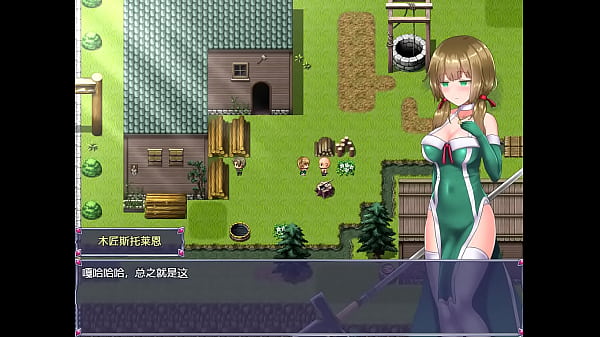 【rpg游戏 pc 安卓】永生之物，从清纯变淫乱的芙洛蒂 