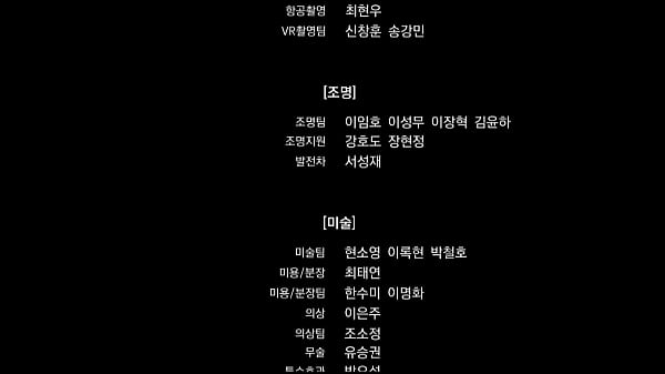 Non porn video fmv adventure game 