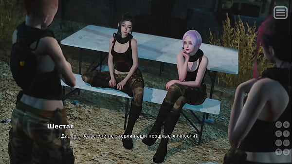 Проходження гри Мої Образниці Мої Коханки Частина 30