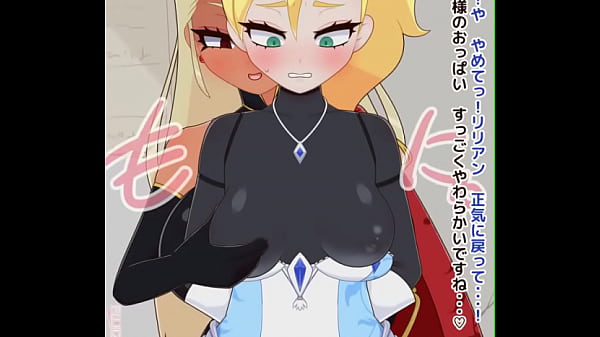 Fujizakura anime masterservantbrainwashing part2