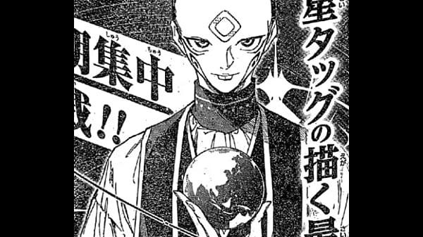 Fraudulent Mojuro activities