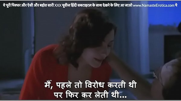 All ladies do it cheating fantasy scene sexy babe makes man jealous tinto brass movie with hindi subtitles by namaste erotica dot com