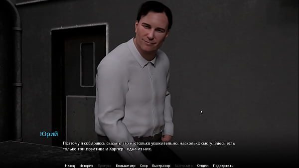 Play MP4 - Complete Gameplay - WVM&comma; Part 7