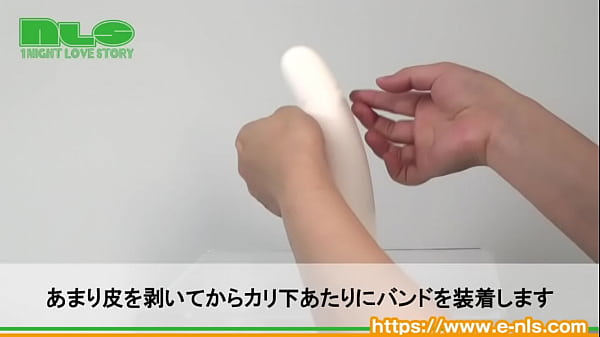 透明で細いバンドはカモフラ性も完璧！ここだけはムケたい男性におくる、ズルムケアイテムです 