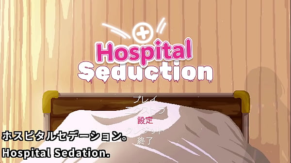 There are many big sisters in the hospital at night