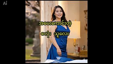 Nonton Singapore Wife Fucked Hard By Husband, Real Homemade, Self Video thumbnail