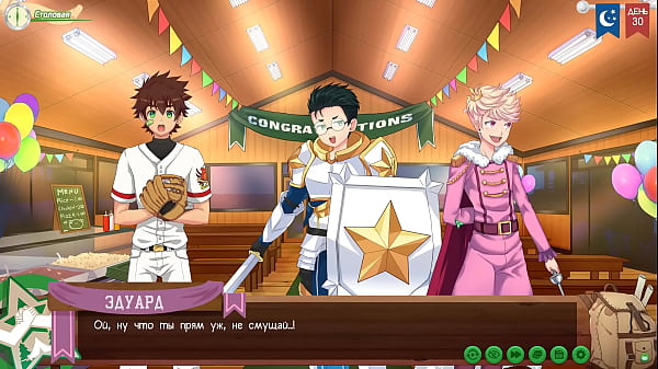 Игра: Лагерь друзей, Путь 2, Серия 55 - Костюмы (русская озвучка) 