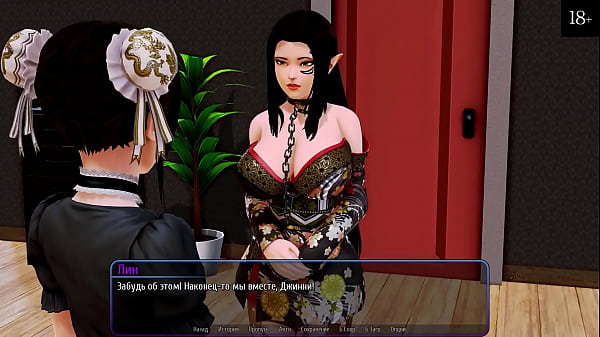 Play MP4 - Complete Gameplay - Harem Hotel&comma; Part 5