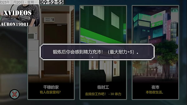 Play MP4 - Ntraholic PART38