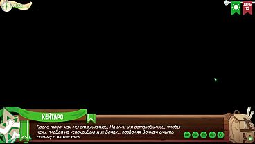 Игра: Лагерь друзей, эпизод 13 - Нацуми трахнул Кейтаро (русская озвучка) 
