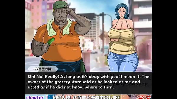 Mama rinko starts fucking all neighbours for money & food 