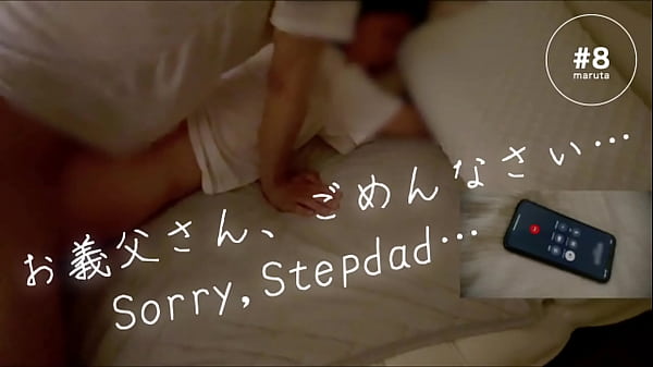 Play MP4 - 【妻を大事に育てた義父に電話】「お義父さん、私は旦那のオナホです&hellip;」妄想セックスに感じる【フル動画はメンバーシップへ】