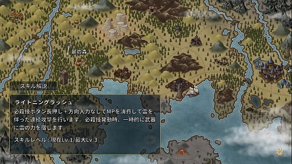 Nonton 白翼と淫翼の姉妹 thumbnail