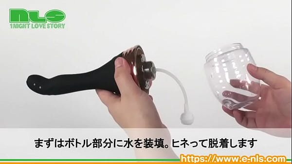 アダルトグッズNLS フェムクリーンシャワー プラスバイブ 紹介動画