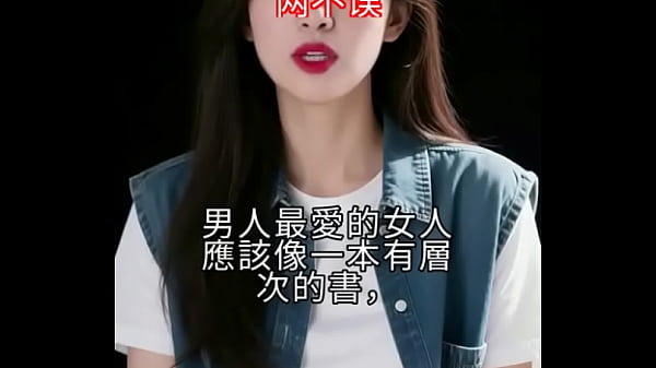 Nonton 测试视频 thumbnail