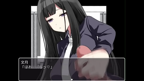 いつものやつ 文月さん編