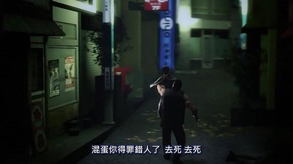 Play MP4 - Kunoichi - Broken Princess&lbrace;繁&rcub;