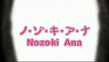 Nonton Nozoki Ana Hentai On thumbnail