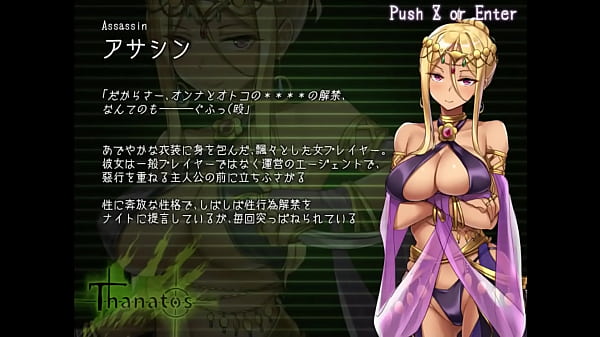 Nonton Queem Want Human Stick thumbnail