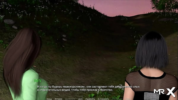 ActingLessons - Said I Love Her E1#34 