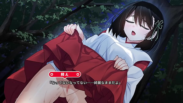 Oni ga Kuru. ~Ane ga Hinshi de Pinchi Desu~_/ Riri_Kujou Scene 4 (Ending)