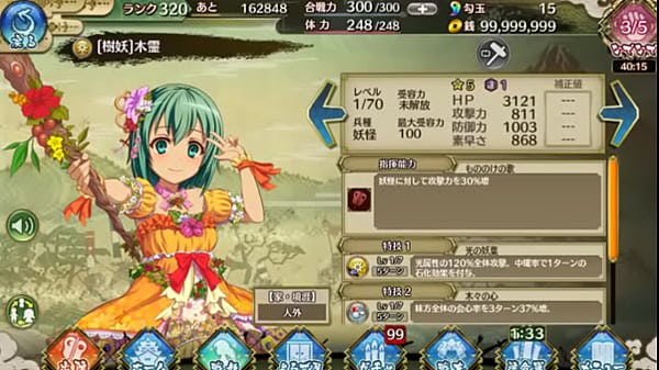 Nonton 戦プロ 木霊 戦国プロヴィデンス 工口 thumbnail