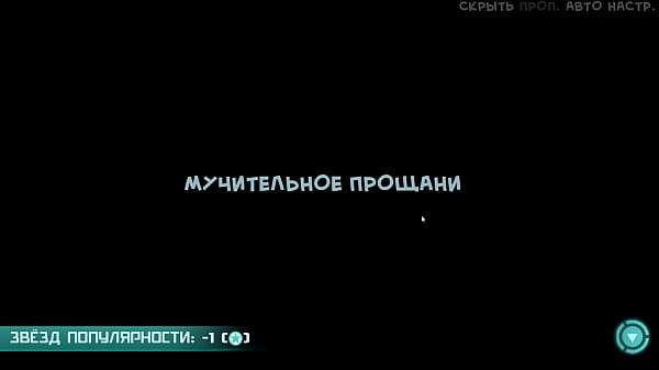 Play MP4 - Complete Gameplay - Star Channel 34&comma; Part 20