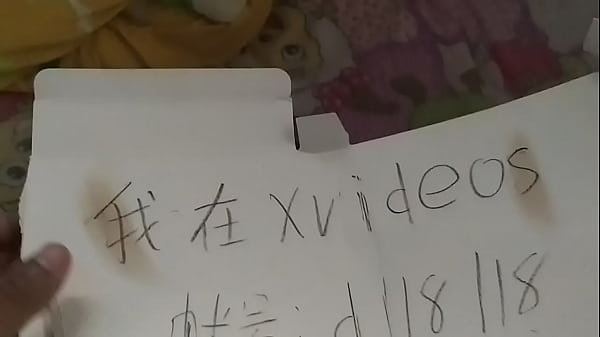 验证视频