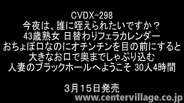 Play MP4 - 今夜は、誰に咥えられたいですか？ 43歳熟女 日替わりフェラカレンダー おちょぼ口なのにオチンチンを目の前にすると大きなお口で奥までしゃぶり込む人妻のブラックホールへようこそ 30人4時間
