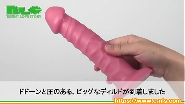アダルトグッズNLS_ニョッキノコ 紹介動画