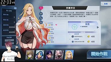 Nonton 是一款爆衣飛機射擊為主題的roguelike遊戲 thumbnail