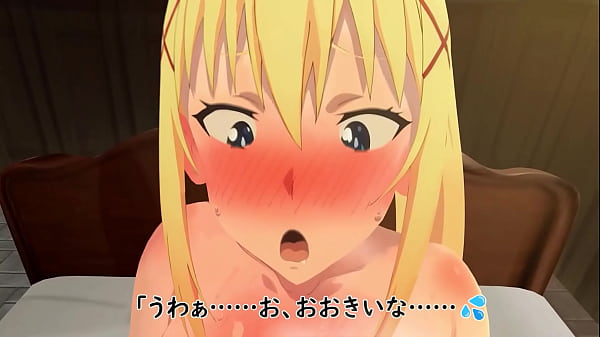 Play MP4 - Darkness hony sex